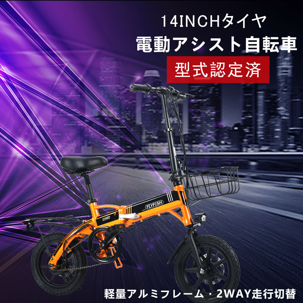 A-bike 正規品 折りたたみ自転車 ミニベロ - www.tigerwingz.com