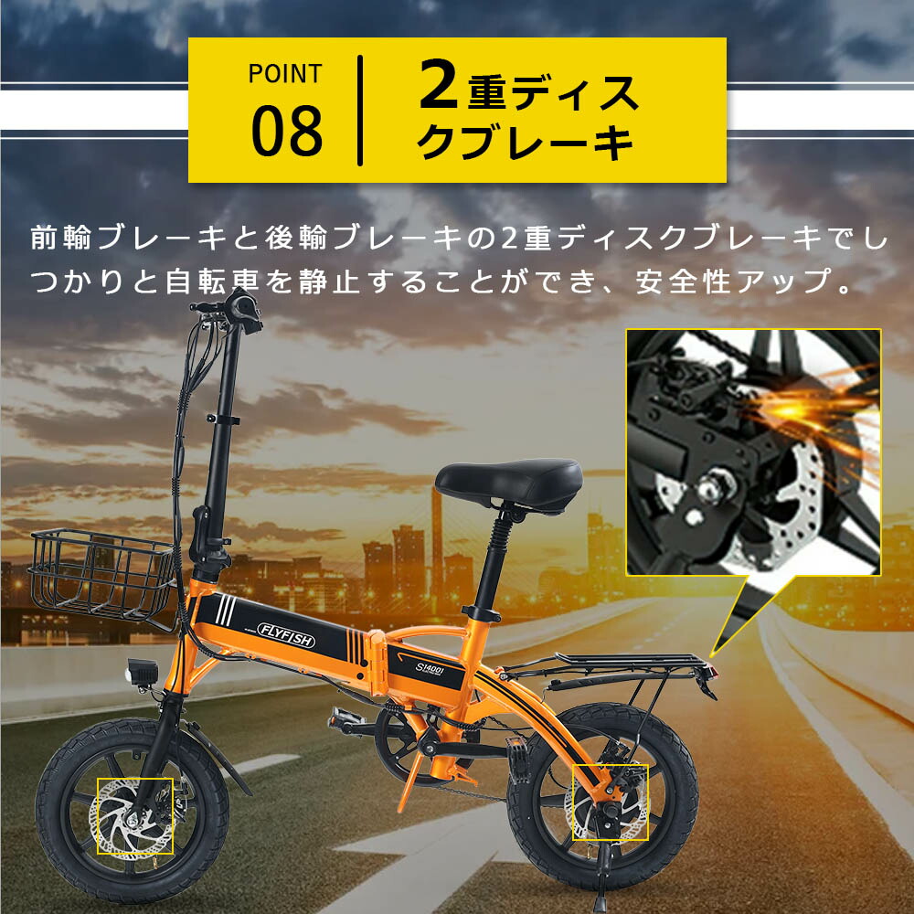 電動バイク 原付 フル電動自転車 アクセル付き 14インチ 折り畳み自転車 スポーツタイプ モペット 自転車 女の子 ミニベロ 折りたたみ電動自転車 電動アシスト自転車 折畳み 小径車 クロスバイク 折りたたみ自転車 電動 Jis規格 高品質