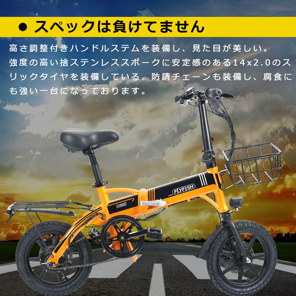 爆売りセール開催中 ミニベロ 電動自転車 フル電動自転車 アクセル付き