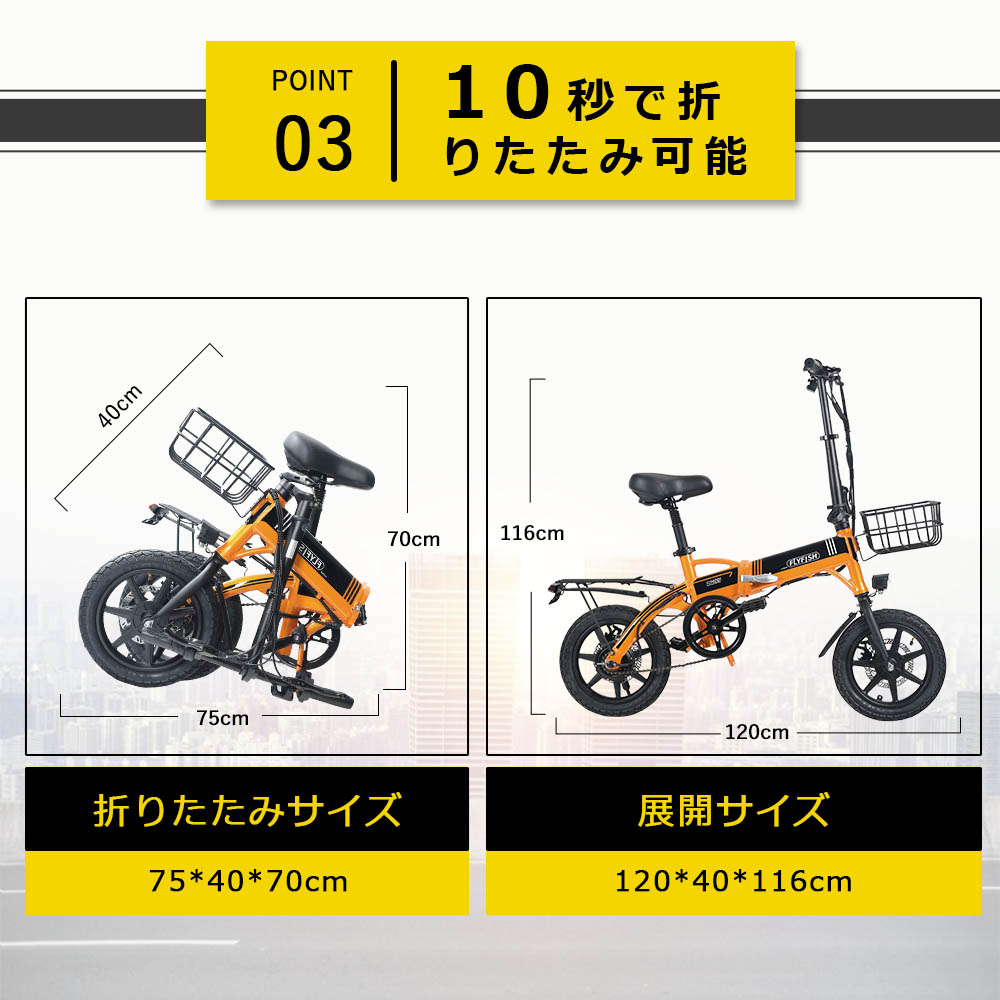 フル電動自転車 14インチ 折りたたみ 小径車 保証1年 超小型 E-Bike