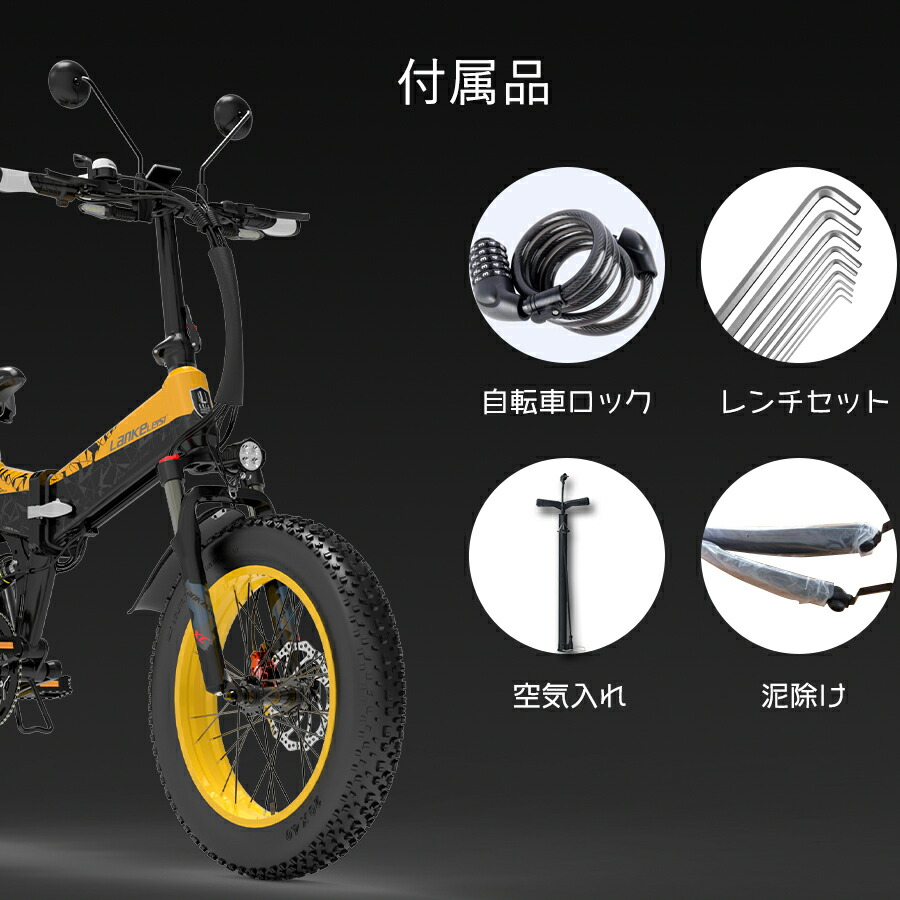 最大 Offクーポン 送料無料 インチ 電動アシスト自転車 スノーバイク 折りたたみ 自転車 フル電動自転車 ファットバイク モペット 電動 マウンテンバイク Mtb ロードバイク 48v15ah シマノ7段変速 Eバイク 人気自転車 アウトドア スポーツタイプ 雪地 砂浜 街中 通勤