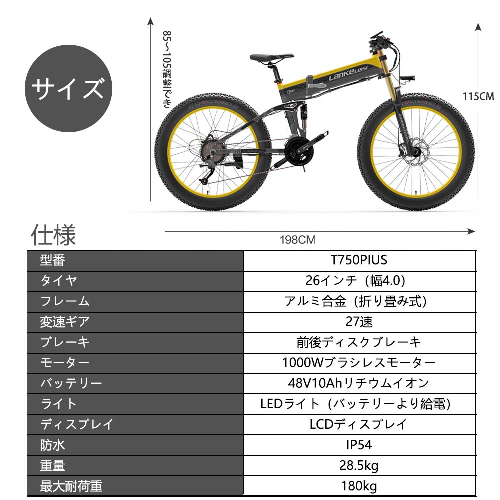 電動アシスト自転車 26インチ 4 0 26 Fatbike Mtb ど迫力 シマノ27段変速 スポーツ ディスクブレーキ ファットタイヤ フル電動 自転車 マウンテンバイク モペット式自転車 ロードバイク 人気モデル 極太タイヤ 電動ハイブリッド 電動自転車 保障 極太タイヤ