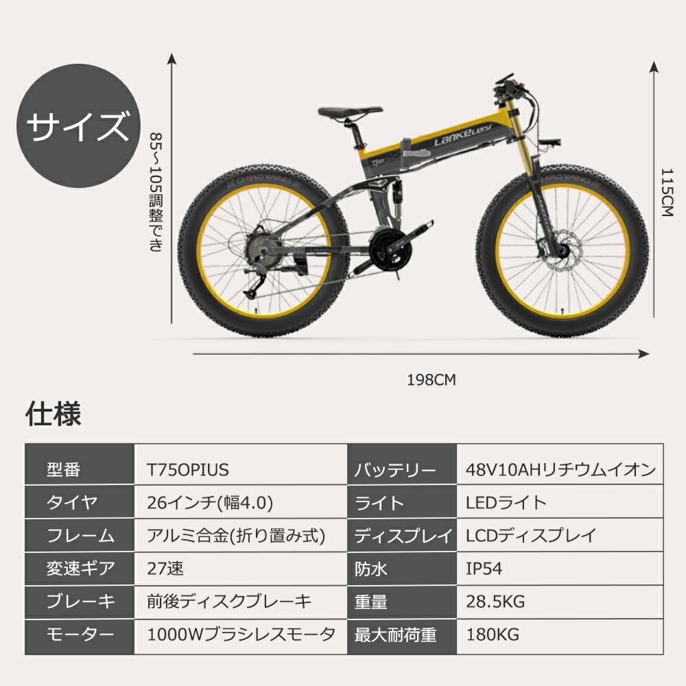 速くおよび自由な フル電動自転車 26インチ モペットタイプ 電動アシスト自転車 マウンテンバイク MTB おりたたみ自転車 タイヤ 26  ファットバイク 1000w 極太タイヤ自転車 原付バイク アクセル付き リチウムイオン 48V10AHバッテリー 取り外し可能 3モード シマノ27段  ...