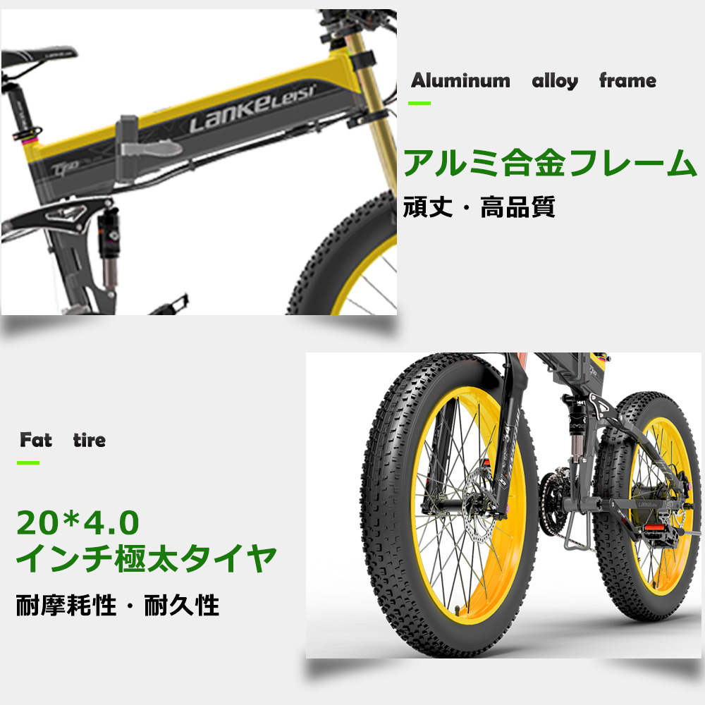 電動アシスト自転車 26インチ 4 0 26 Fatbike Mtb ど迫力 シマノ27段変速 スポーツ ディスクブレーキ ファットタイヤ フル電動 自転車 マウンテンバイク モペット式自転車 ロードバイク 人気モデル 極太タイヤ 電動ハイブリッド 電動自転車 保障 極太タイヤ