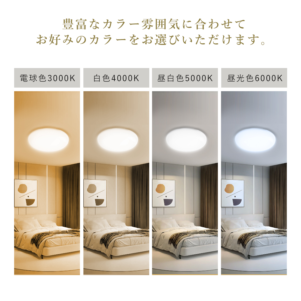 卓越 CLY シーリングライト 小型 150W形相当15W 1600lm LED ~ 6畳