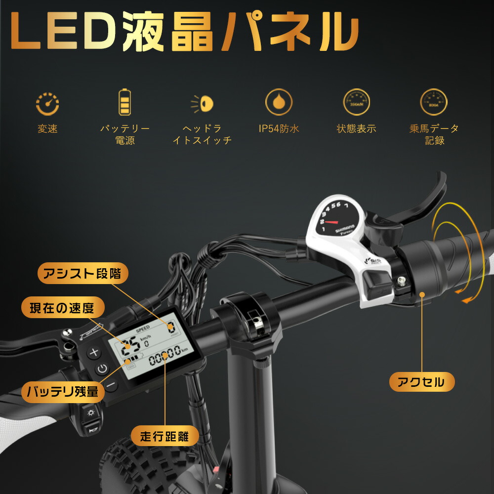 21年秋冬新作 ファットバイク インチ 極太タイヤ 電動自転車 スポーツ自転車 クロスバイク E Bike 電動アシスト モペット 電動バイク 折り畳み マウンテンバイク 大人 折りたたみ自転車 シマノ製7段ギア Fatbike ビーチクルーザー おしゃれ Www Prcsoftware Com
