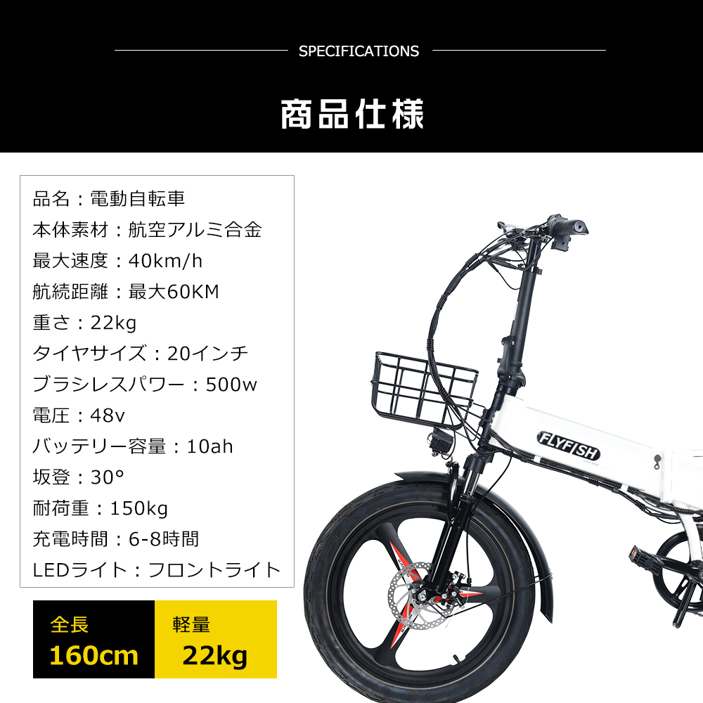 再×14入荷 ブリジストン電動付自転車 充電6時間 | www.birbapet.it