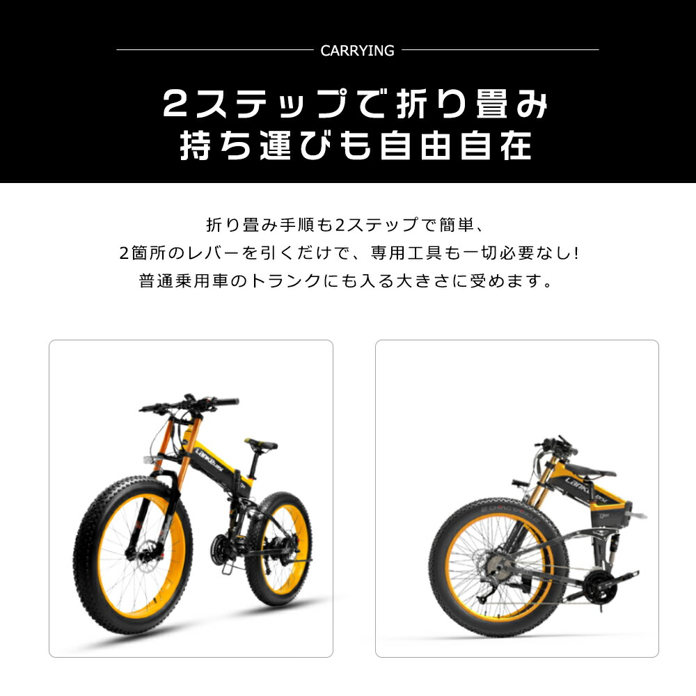 送料無料カード決済可能 モペット 自転車 電動折りたたみ自転車