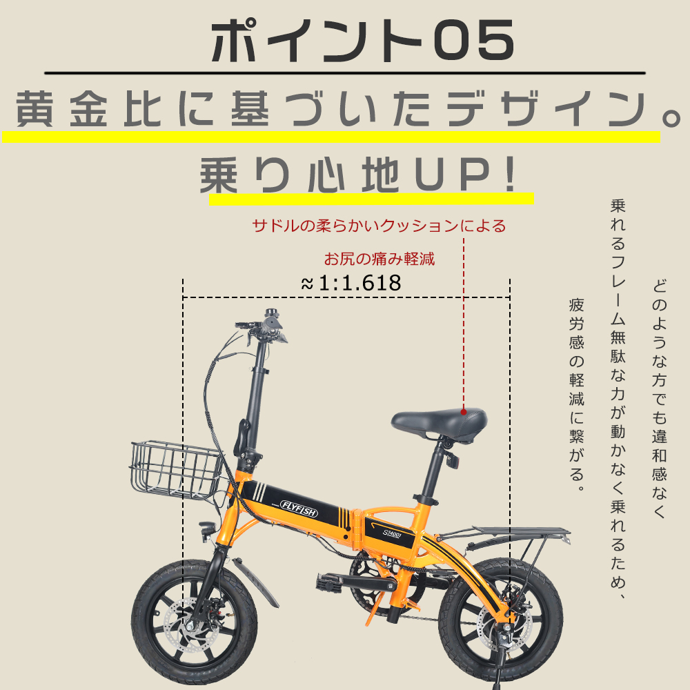 公道走行可能 電動バイク ミニベロ 14インチ 電動自転車 超軽量 E-bike 