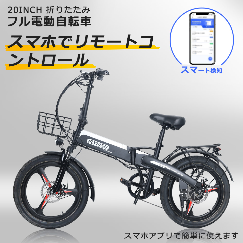 送料無料/即納】 電動マウンテンバイク モペット 電動自転車 折り畳み