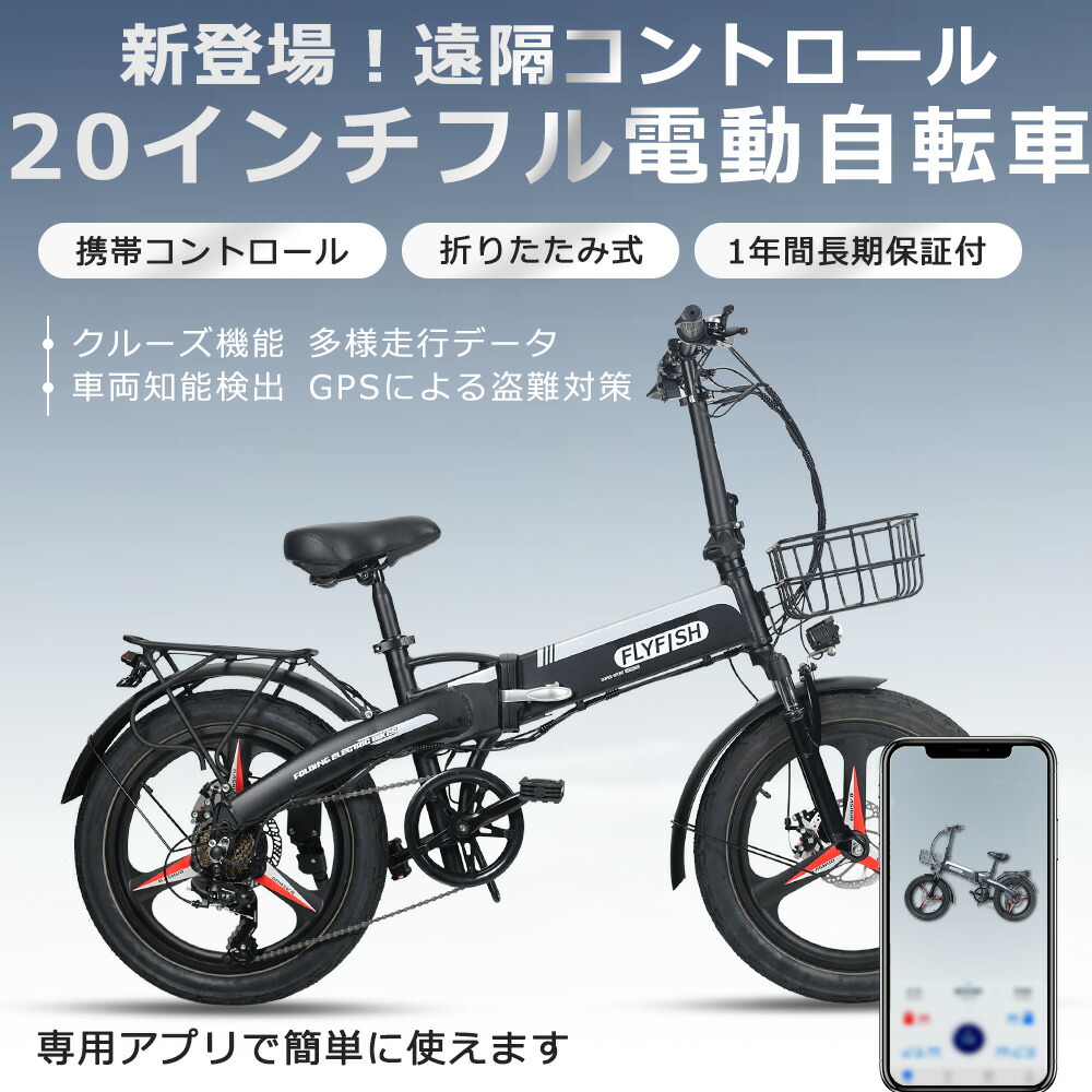 美品】 モペット 自転車 アクセル付き フル電動自転車 20インチ 電動