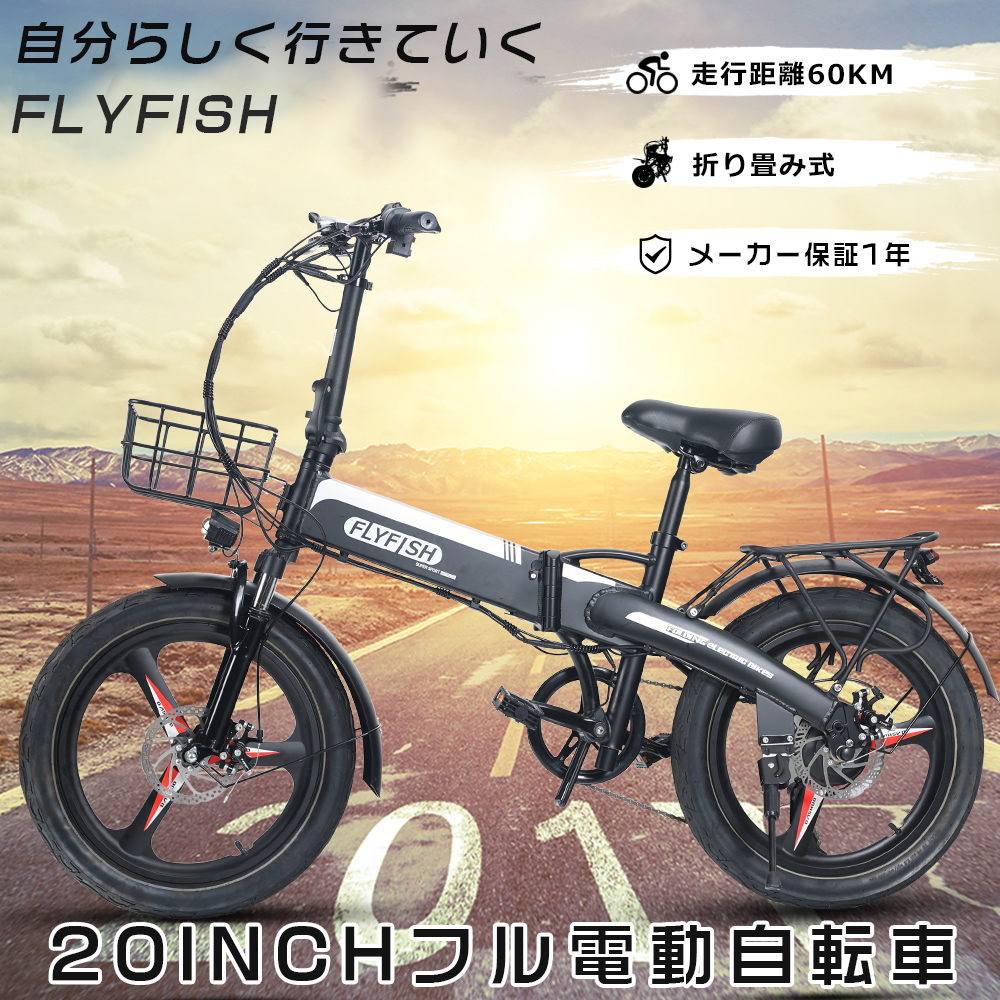 一目惚れして購入 KT032☆電動自転車☆MITSUBISHI e bike☆20インチ