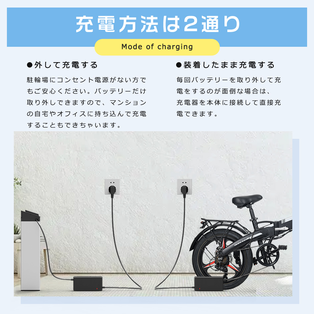 フル電動自転車)バッテリー48v15A 自転車 自転車本体 自転車 自転車