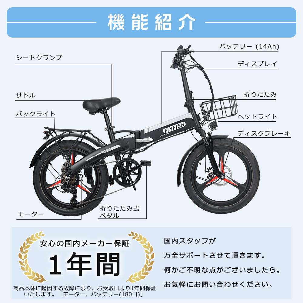 フル電動自転車)バッテリー48v15A - 通販 - gofukuyasan.com