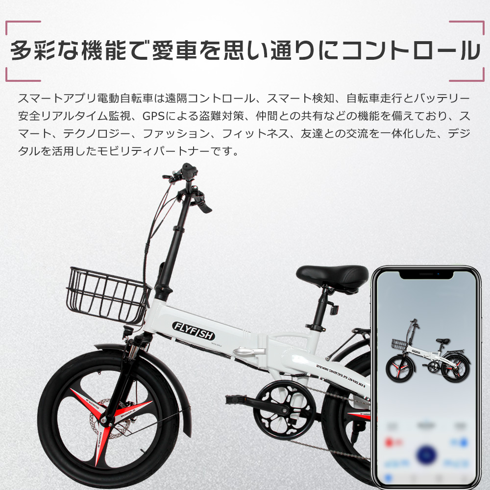 フル電動自転車 20インチ 折りたたみ アクセル付き電動自転車 電動