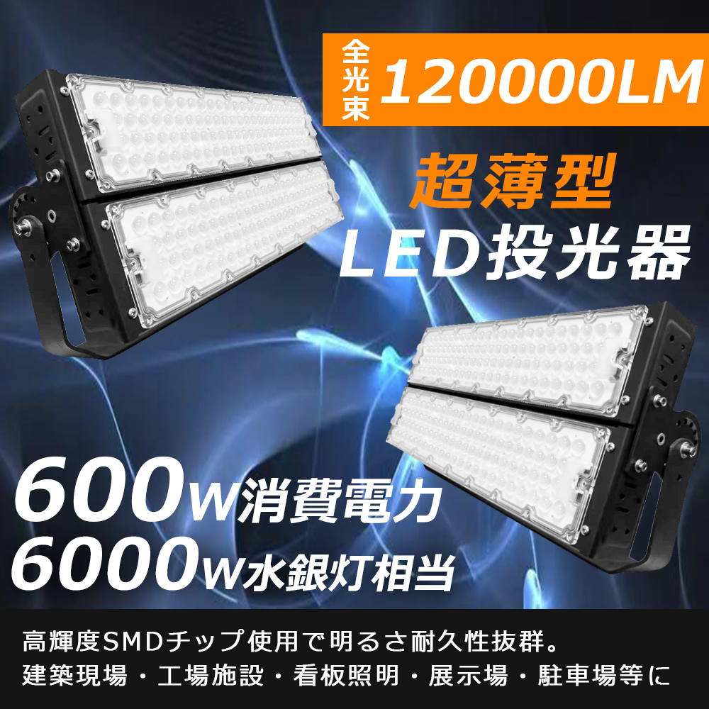 SALE／93%OFF】 LED ライト 照明 高輝度 防水 作業灯 USB 充電式 LED