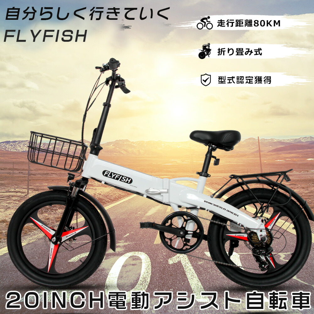 堅実な究極の 折りたたみ自転車 MAGMAX 非売品 非売品 ２セット以上