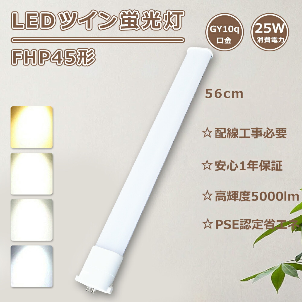 led-fhp45-yj-1.jpg