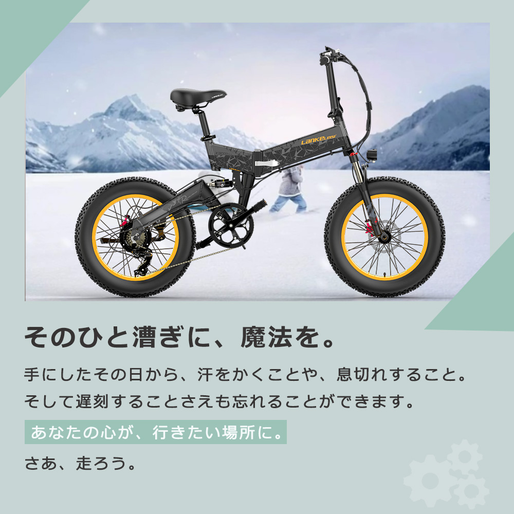 アクセル付き フル電動自転車 折りたたみ電動自転車 続行距離100km