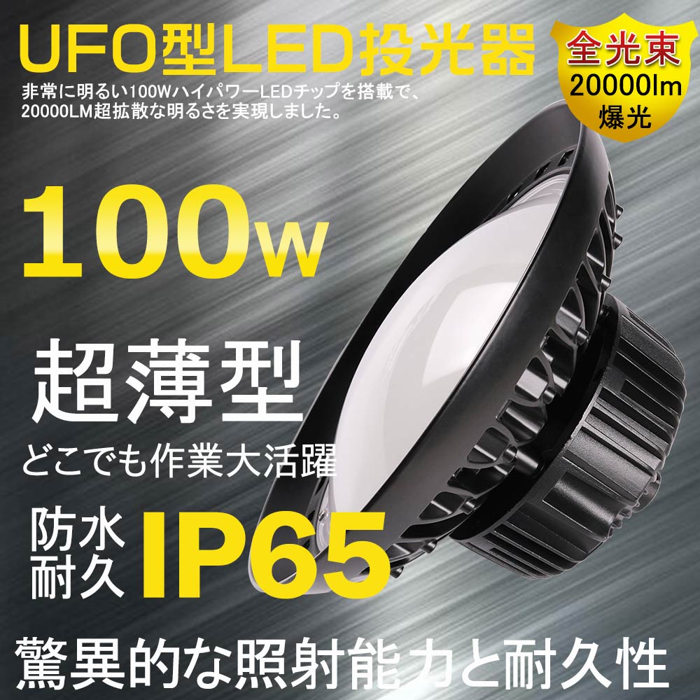 楽天市場】高天井用LED照明器具 丸形 直付タイプ 高天井用 照明 LED