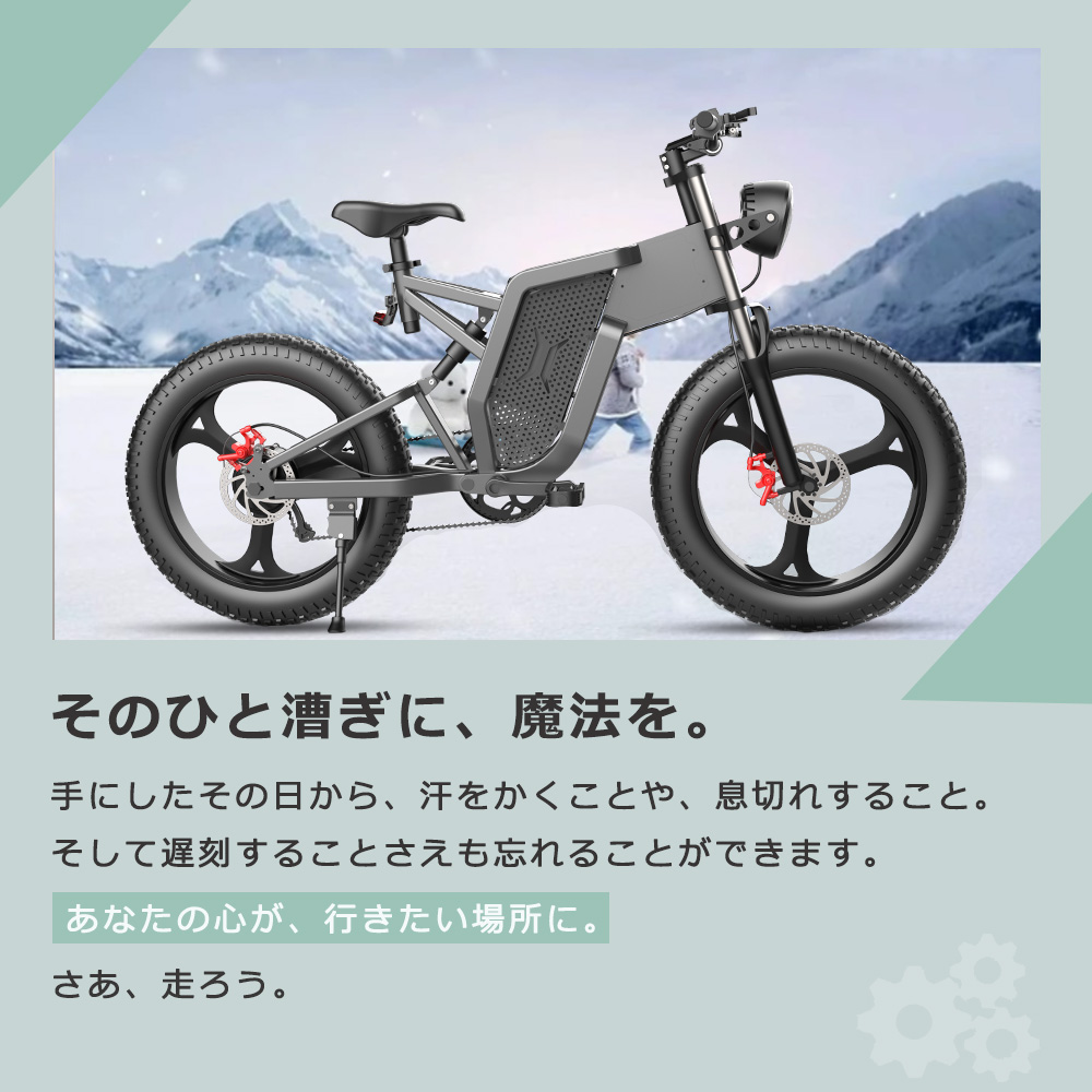 アクセル付き フル電動自転車 クロスバイク イーバイク おしゃれ自転車