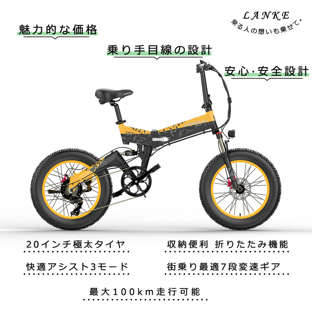 アクセル付き フル電動自転車 20インチ 電動自転車 E-BIKE マウンテン