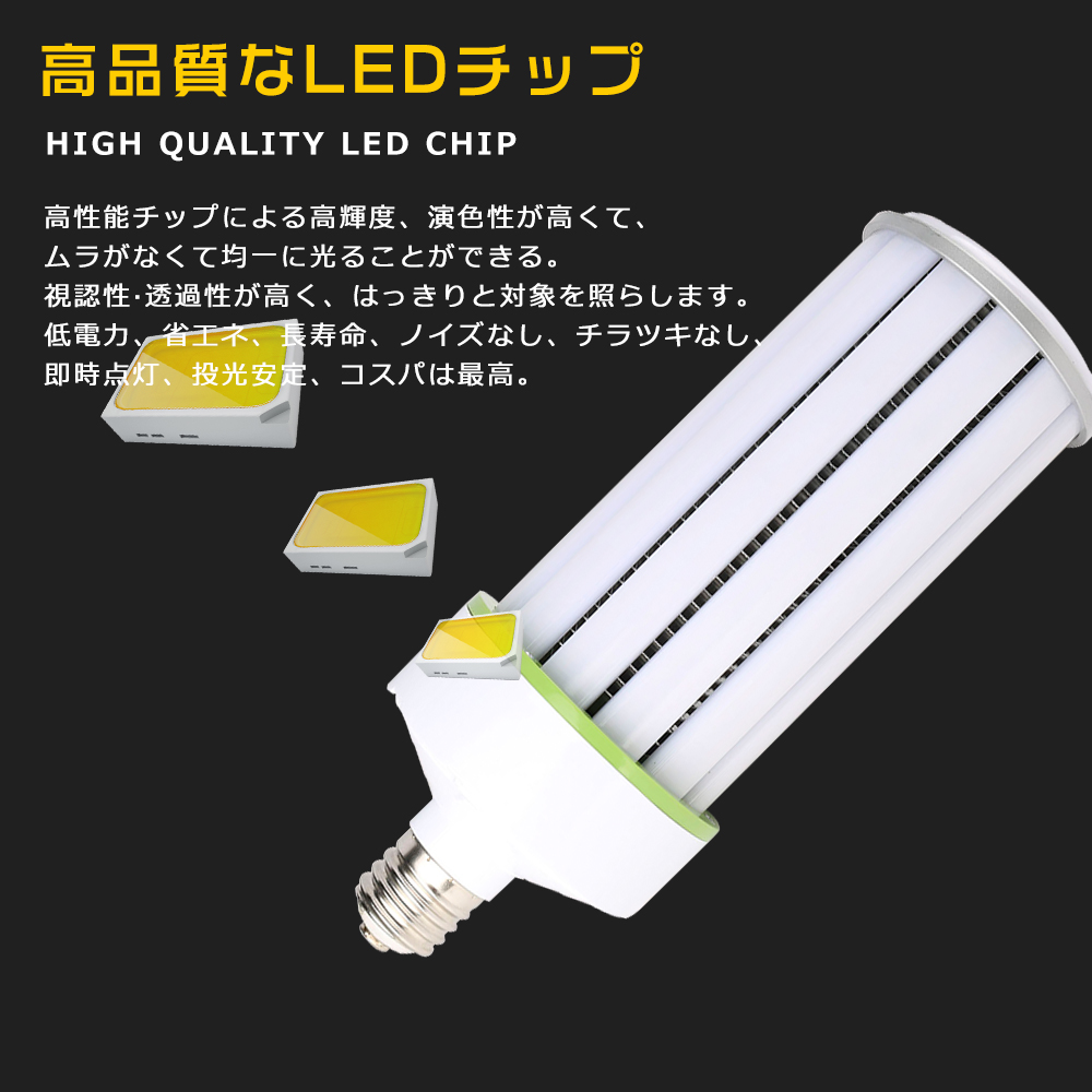 完成品 コーン型 LEDコーンライト 38W LED水銀灯?E39口金 LED水銀灯