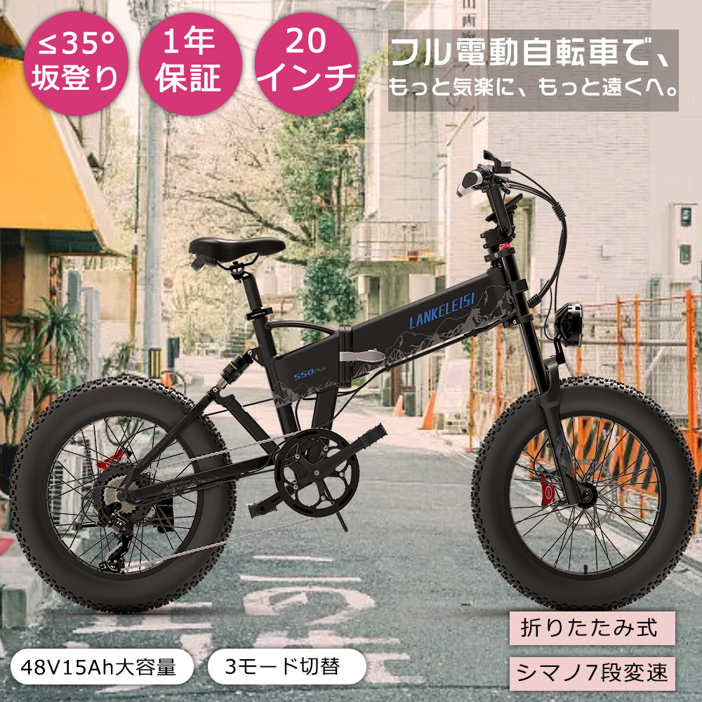 最適な材料 アクセル付き フル電動自転車 20インチ ファットバイク