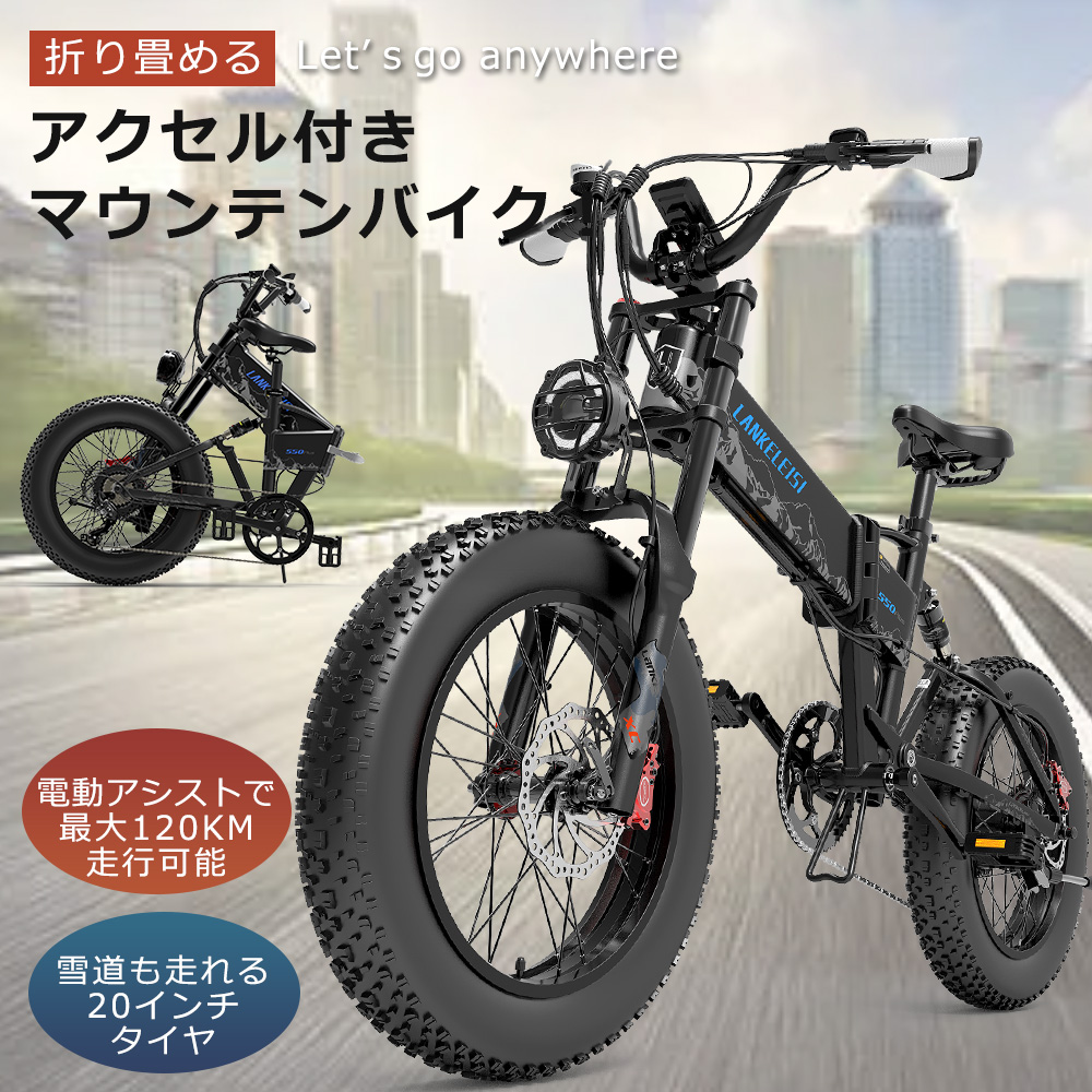 流行 フル電動自転車 ファットバイク 電動自転車 20インチ ミニベロ