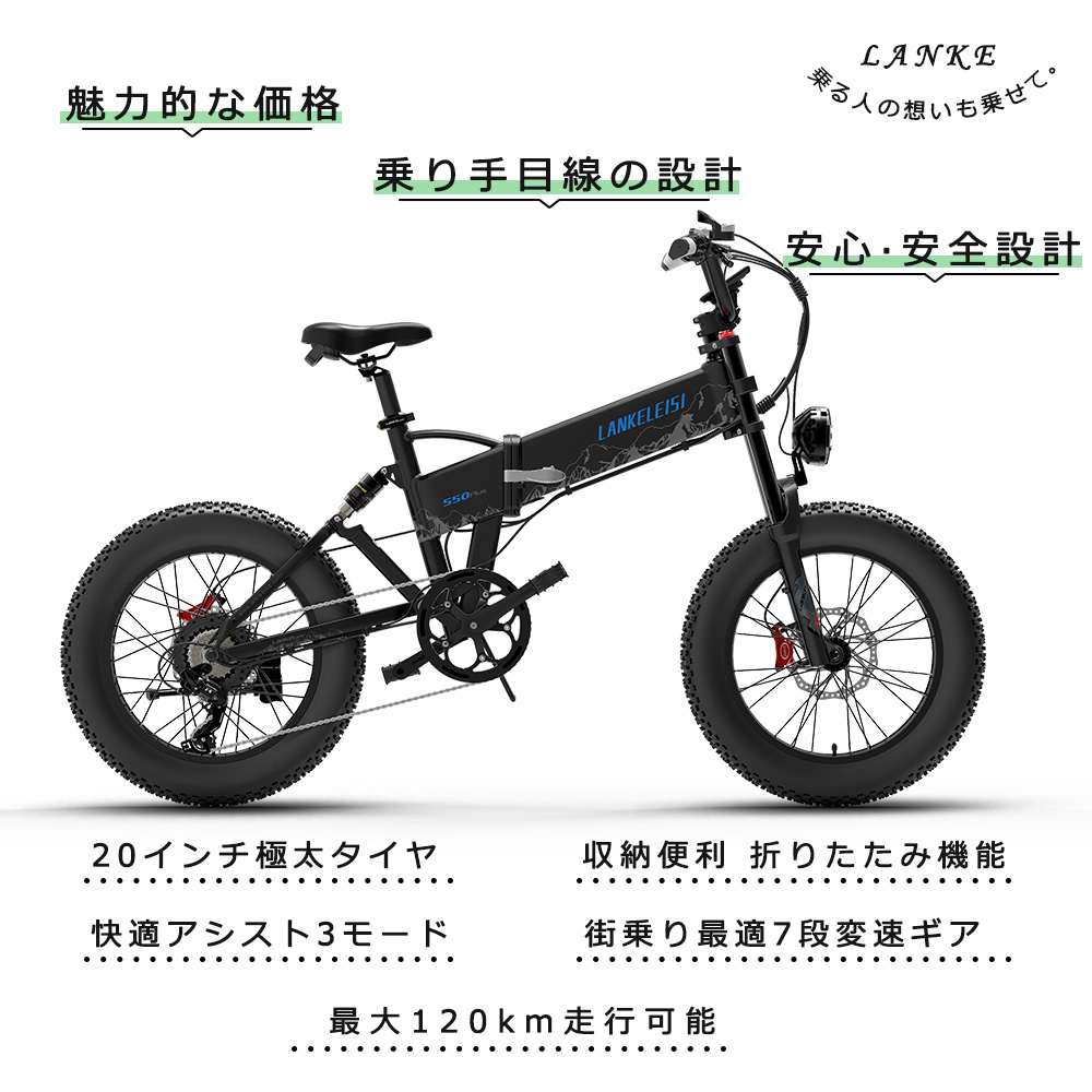 次世代新登場 MTB 20インチ アシスト電動自転車 ファットバイク1000Ｗ