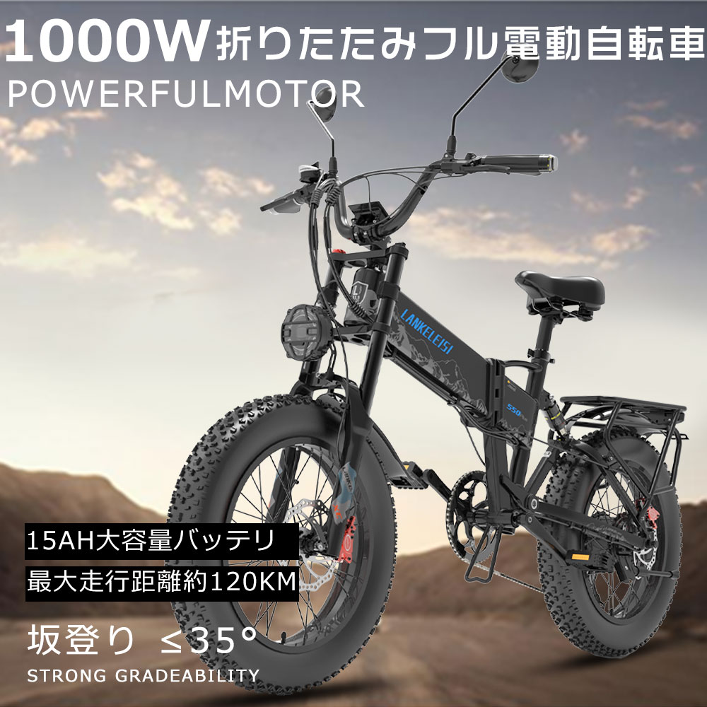 【楽天市場】送料無料 電動自転車 折りたたみ式 20インチ 公道走行 