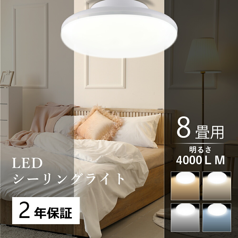 シーリングライト・天井照明 HELLO 楽天市場】照明 シーリングライト 雲 LED照明 天井照明 壁スイッチ