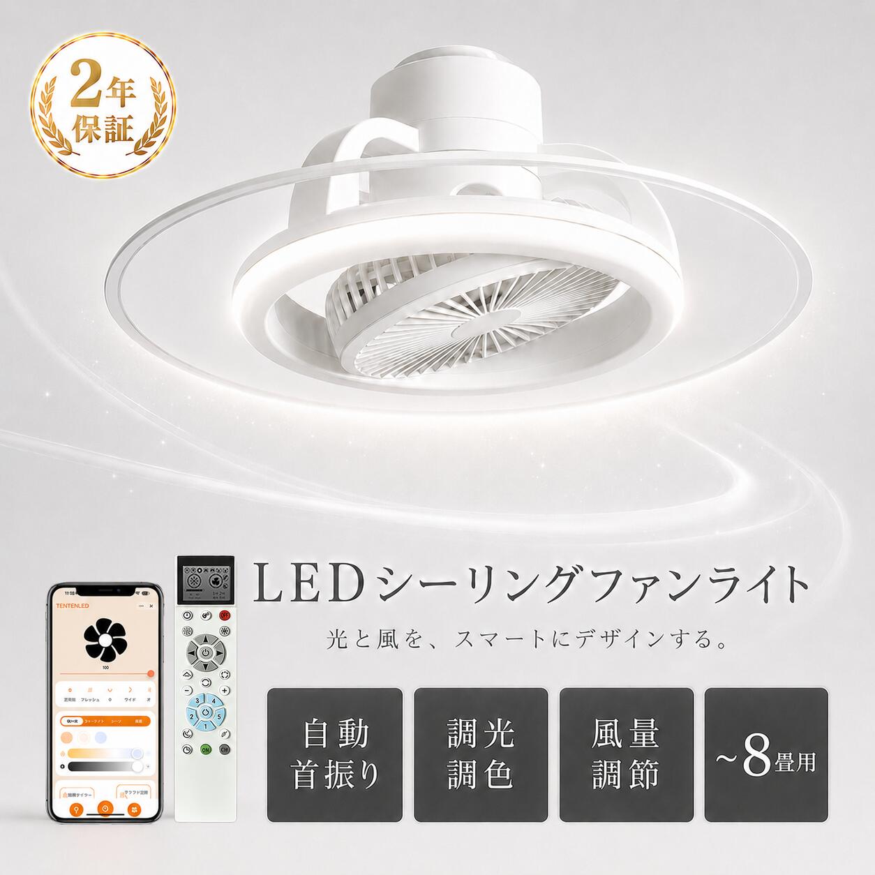 【アプリ・リモコン・省エネ】シーリングファンライト 6~10畳 調光調色 薄型 20W 4,000LM DC原動機 LED上昇限度点火装置 軽さ 小型 かかわり合い 工事不必要 静音 Alexa相応う 無上がり段調光調色 風量調節する 遠隔操作付 サーキュレーター 空気の状態循環過程 パウダーコンパクト 常夜灯 リビング 子供部屋 PSE公許