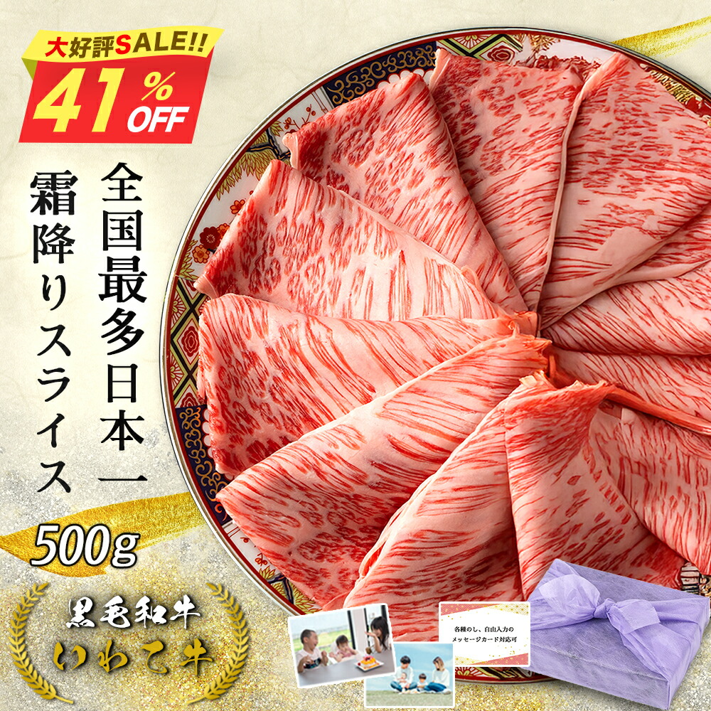 いわて牛Ａ４　特選肩肉（すき＆焼肉）　１，３ｋｇ　（25） お歳暮ステーキ 高級和牛 ステーキ 最多日本一 最高級 黒毛