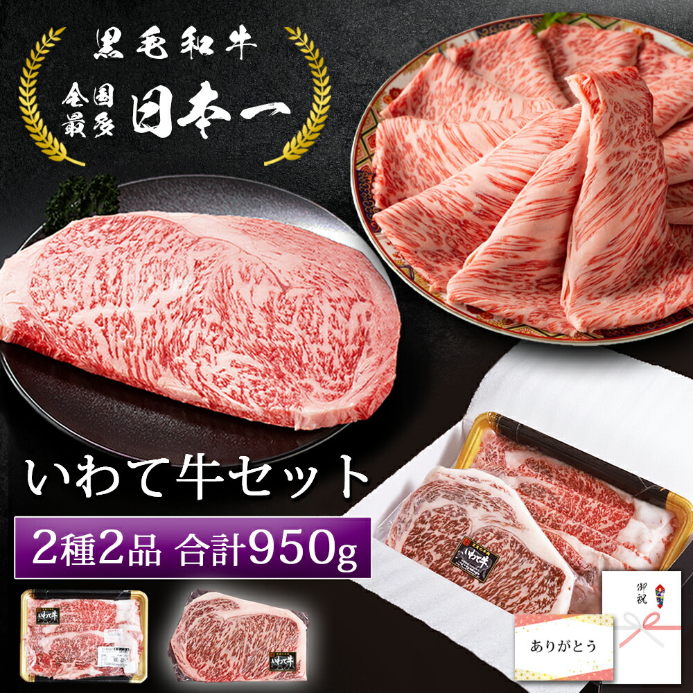 楽天市場】お歳暮 高級和牛 ギフト 肉 最多日本一 黒毛和牛