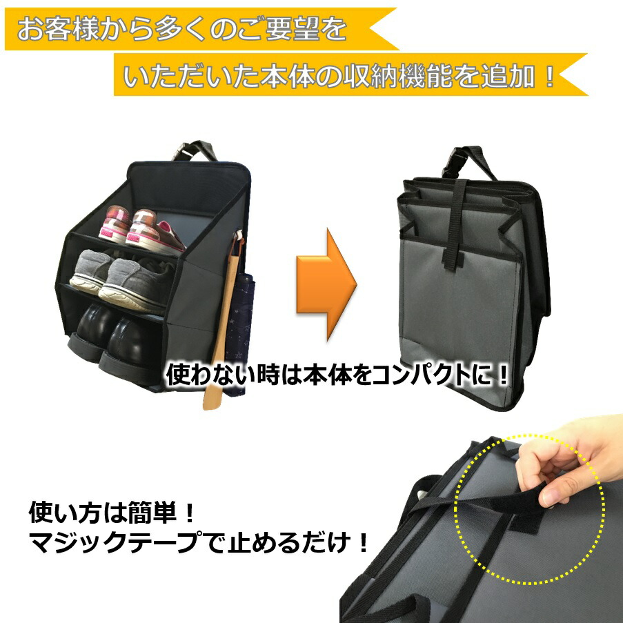 楽天市場 車載用の靴収納 シューズラック 軽自動車からミニバンや軽キャンピングカーまで 靴置き場 収納グッズ 車中泊グッズ 靴入れ わくわくrv