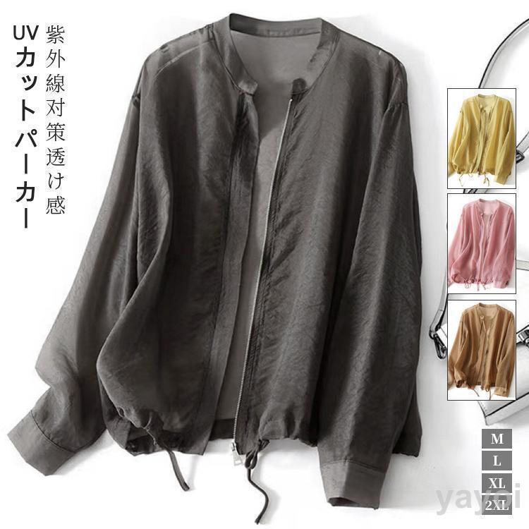 ポンチョ マント コート レディース アウター トップス 春服 大判 ショール ストール ラシャコート 春新作 キレイ ゆったり カジュアル 通勤 日常着 ポンチョ マント コート レディース アウター トップス 春服