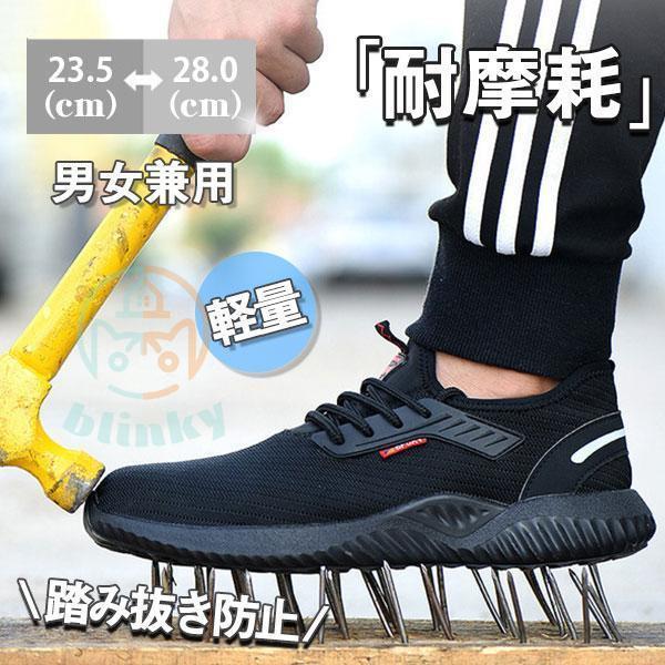 男女兼用安全靴 楽天市場】安全靴 ダイヤル式 作業靴 鋼先芯 スニーカー ワークマン 靴