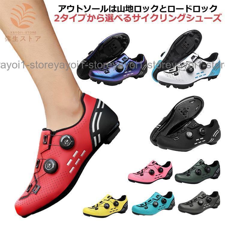 ロードバイク　シューズ y1016-ttxp170_55.jpg