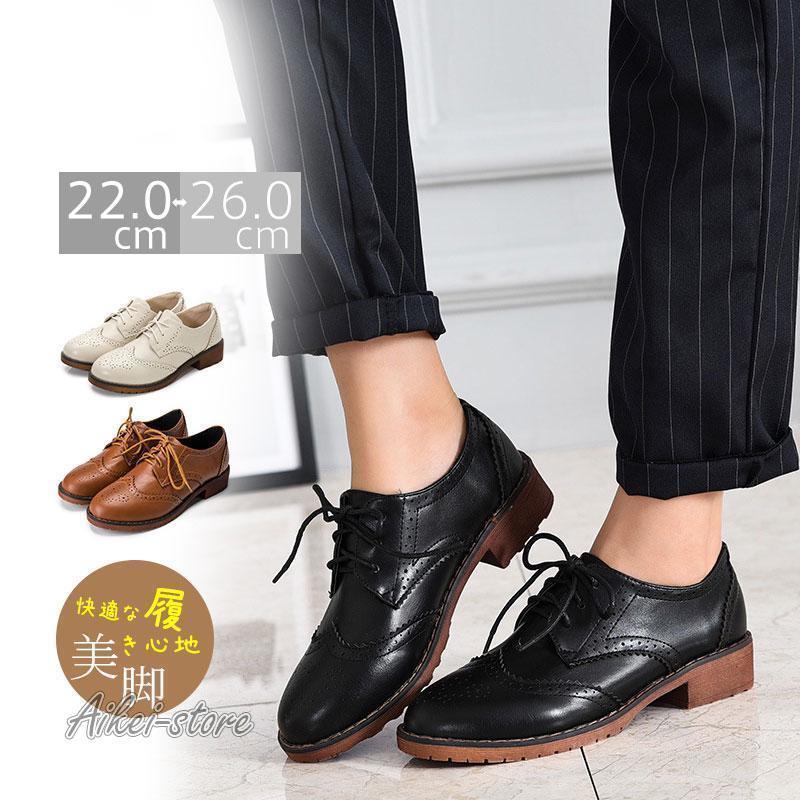 楽天市場】オックスフォードシューズ レディース ヒール レースアップ
