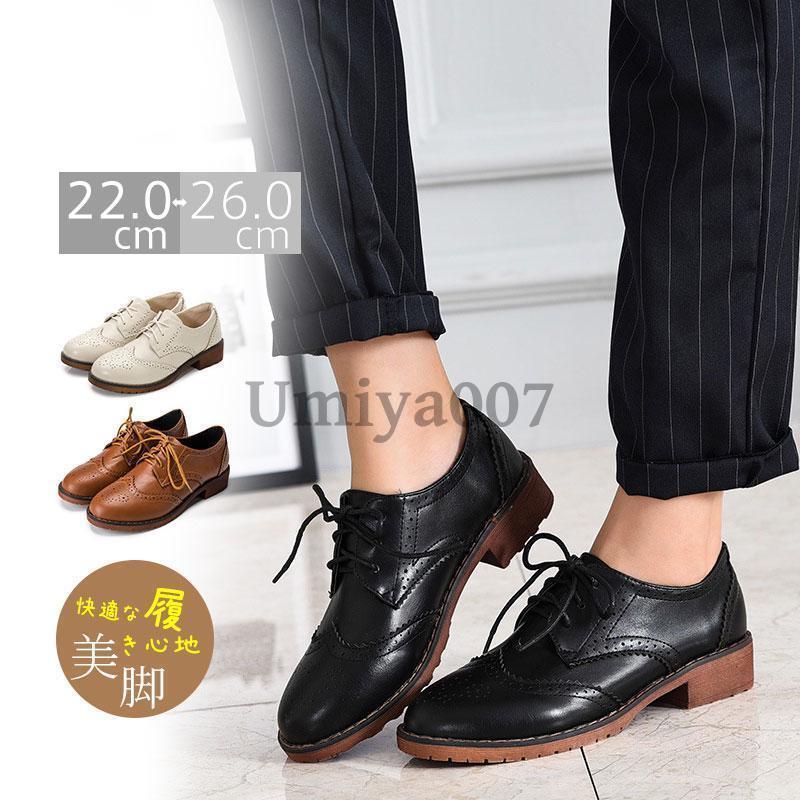 楽天市場】オックスフォードシューズ レディース ヒール レースアップ