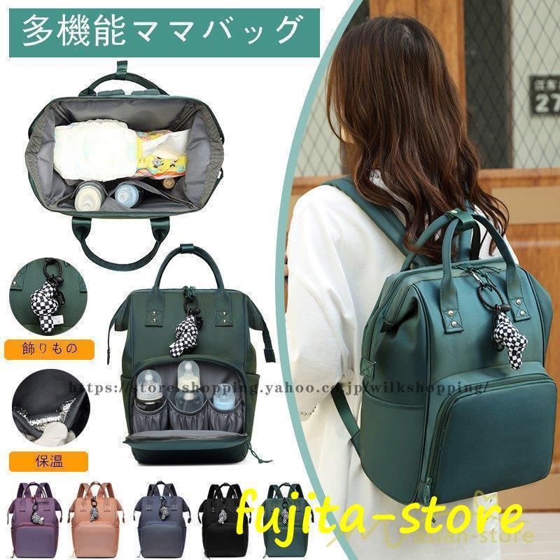 多機能3WAYバックパック”モンスターポケット” 1_0003_KK1080-M-C__-min_600x.