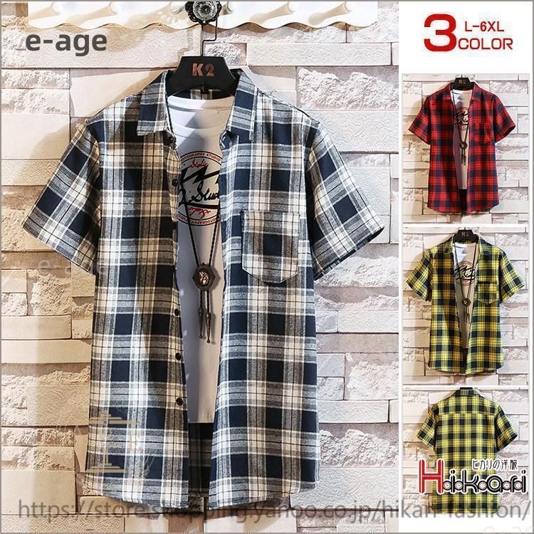 【楽天市場】カジュアルシャツ メンズ 半袖 チェック柄 夏服 シャツ トップス スリムシャツ 半袖シャツ おしゃれ 夏 敬老の日 プレゼント ...