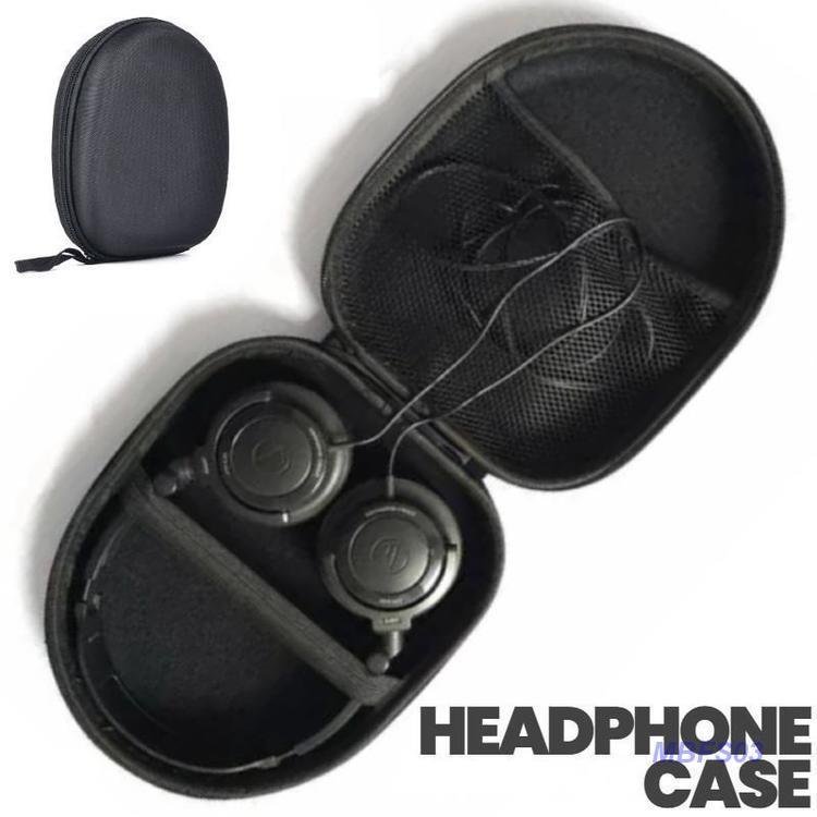 ♥最高級♥ オンイヤーヘッドホン用ハードキャリングケース ♥最高級