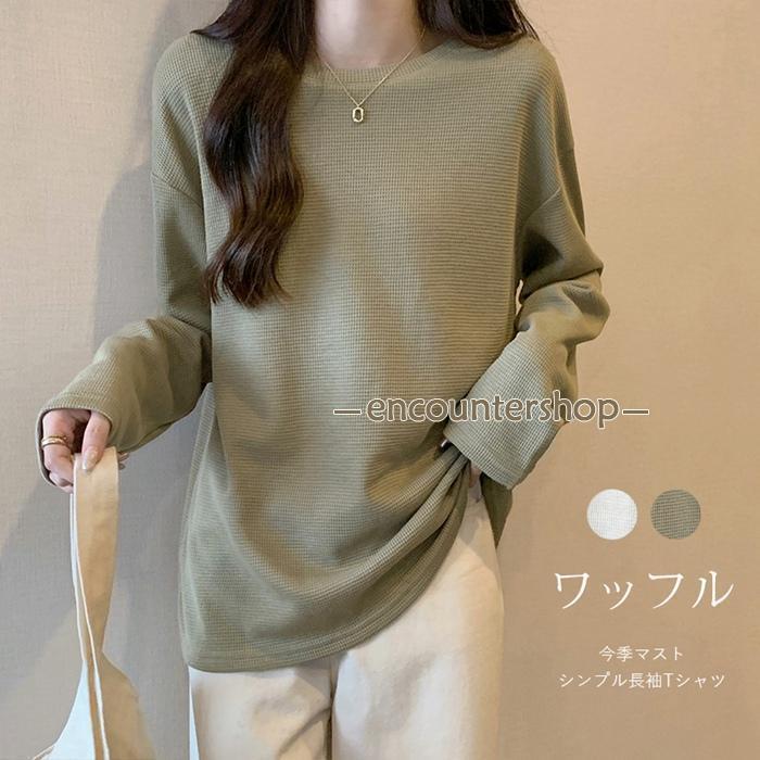 楽天市場】ロンT レディース 長袖 Tシャツ ラグラン 長袖Tシャツ