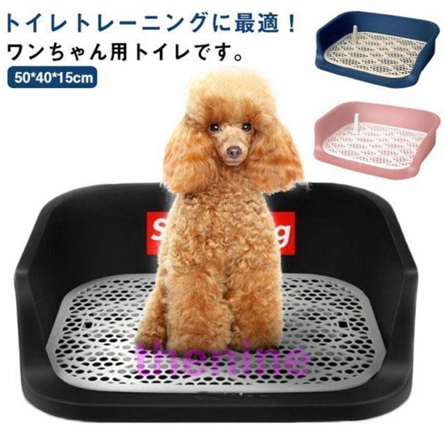 犬室内用便器 犬 室内用便器 犬用室内用便器 室内用便器入れもの 室内用便器本体 形づくる L大きさ 今めかしい 室内用便器形づくる 犬の室内用便器 愛玩動物お盆 室内用便器お盆