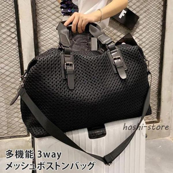 旅行御徒面子 ボストンバッグ トートバッグ 旅する御徒面子 遠足 可愛らしい 今めかしい かっこいい ナイロン 小旅する 1泊 御っ母さん御徒面子 トートバッグ 大静電容量