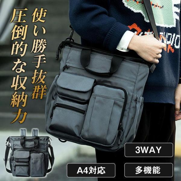 商行為御徒面子 メンズ 商行為背嚢  大静電容量 3way 背嚢 大きめ A4 肩かけ 通い 通学 出張 うしろ側 軽さ 今めかしい