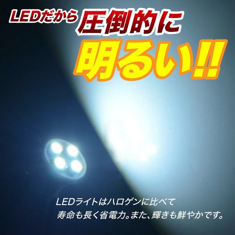 楽天市場 車 バックランプ Led T10 T16 爆光 明るい ウェッジ球 増設 ポジションランプ ルームランプ ナンバー灯 ウインカー メーター球 白 黄色 青 ワクワク倉庫 楽天市場店