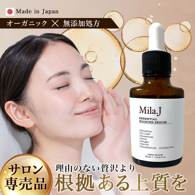 ディアナージュ　ユイール　オイル美容液 楽天市場】ディアナージュ ユイール オイル美容液 17mL | 美容